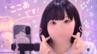 Cocoa lollipop ch
